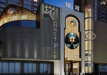 大新KTV荤台花场男公关服务好-银河国际KTV花场消费点评